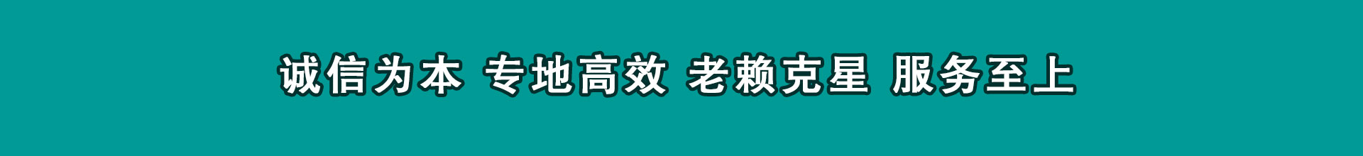 郓城催数公司