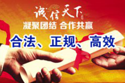 模糊付款期限的认定标准